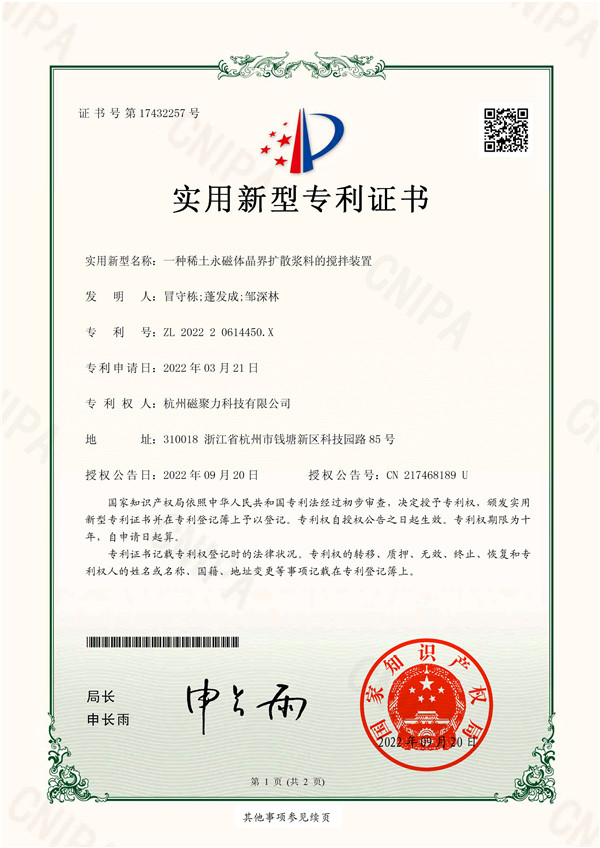 1certificate (4)