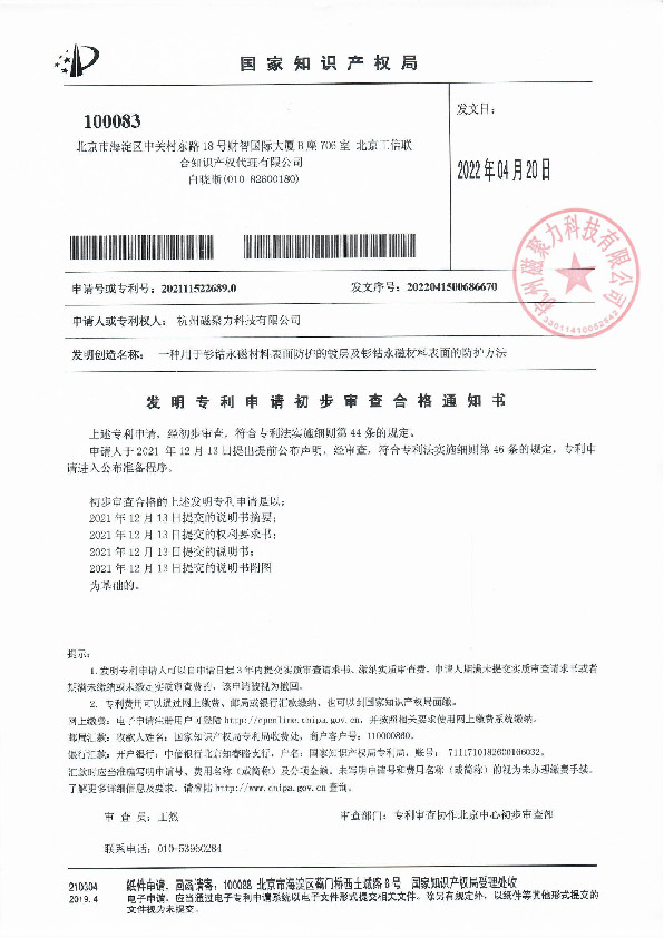 Quality assurance (2)