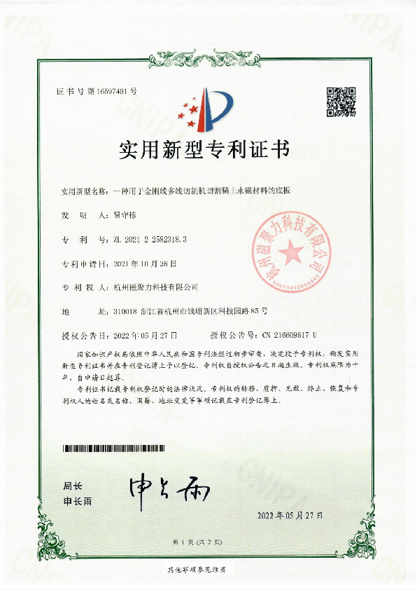 Quality assurance (3)
