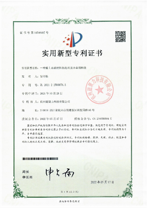 Quality assurance (4)